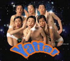 Yatta!